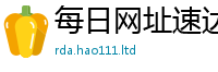 2025最新免费资料大全便管家婆中特王中王